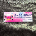 Senpai Please